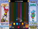 フィフネルの宇宙服(H)