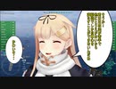[WoWs]副砲戦士エジンコート[part25]