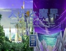 【実況】人界と魔界と実況界のオレ～外伝～【Part9】