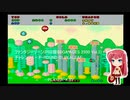 ファンタジーゾーン(PS2版SEGA AGES 2500 Vol.3) チャレンジモード・ROUND 01 PLALEAF