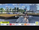 【山岸愛梨】あいりんもおゆいも久しぶりのソライロ中継【駒木結衣】