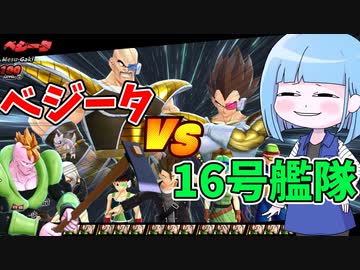 UC]人造人間16号〈G〉<FB01-074> | FB01 覚醒の鼓動 | フュージョンワールド/ホロカ専門店ティアワン