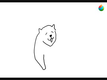 いぬ書いてみた