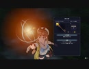 [ライザのアトリエ3]第6回(6-1) 鍵を使った調合