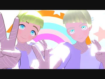 【MMDトライガン】自作双子ちゃんで恋ダンス
