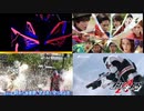 世界滅亡ニキと見る令和ライダー45話