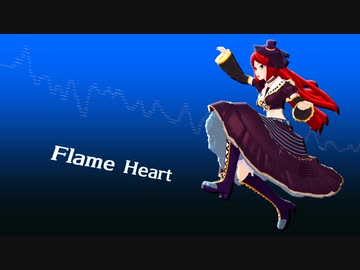 Flame Heart / 佐岡すー feat. 波音リツ【リメイク】