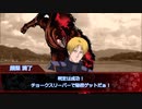【ゆっくりTRPG】特撮オタク達のシノビガミ：「青空になる」Part3