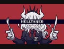 Helltaker-vitality(伊藤110REMIX)