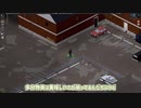 【project ZOMBOID】初心者が30日間生存するだけの動画 #Day 8