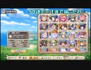 【モン娘TD】千狐「助けて！妖怪娘が有能すぎて千狐が無能に見えるなの！」