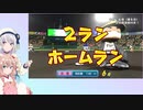 【パワプロ2022マイライフ】（#03）彩澄しゅおの目指せ中継ぎエース【Voicepeak実況プレイ】