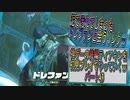 【ゼルダの伝説ティアーズオブザキングダム】神ゲーの続編ティアキンをやっていくｗ　パート43【Totk】