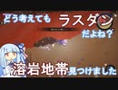 【voiceroid実況】アイちゃんは妖精さんに世界を託されたようです。part5【Crystarise】