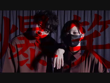 【サラ・てっち】爆笑【踊ってみた】
