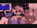 ラヴァース/双葉湊音