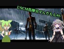 【Aliens: Dark Descent】植民地海兵隊指揮官ずんだもん.mp6【VOICEVOX実況プレイ】