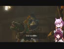 【ゼルダの伝説totk】続！結月ゆかりは勇者(仮)になりたい！#16