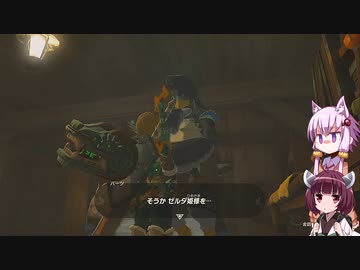 【ゼルダの伝説totk】続！結月ゆかりは勇者(仮)になりたい！#16