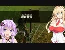 【ゼルダTOTK】蛮勇、悪知恵、暴力のトライフォースゆかり【VOICEROID実況プレイ】96