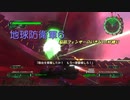 【地球防衛軍6】脳筋フェンサーのINF縛り　M115 くだんの日††††††††【ゆっくり】