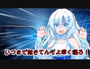 睡眠を促すwhiteCUL