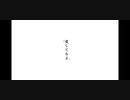 ベガ / U-3   feat.初音ミク
