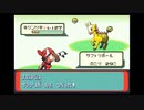 ポケモンサファイアを狼実況２９