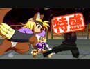 【MUGEN大祭】特盛りシングルトーナメント　Part216-B