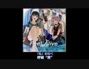 Feel Alive / R3BIRTH
