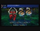 【世界樹の迷宮】熟練ボウケンシャーが行くExpertな旅♯２１【※ネタバレ注意！】