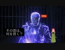 【FF16】　第５幕　シドの怒りは風を貫けると、あなたは思いますか？