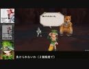 【ミンサガ】つよくてニューゲーム 森の番人RTA 1時間00分46秒 Part.3/4