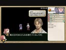 【VALKYRIE PROFILE】プラチナトロフィー取得RTA_4:26:47_Part.4