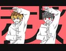 【歌ってみた】ニュートンダンス【POLICE×あきら】