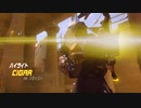 【OW】アーカイブ 218