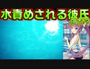【生徒会戦争】#217　リア充に煽られた非リア共の大逆襲【PRIMAL×HEARTS】