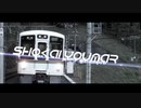 SHOKAI YOUMARU【音MAD】