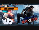 DLC_ロスデモニオス編最終決戦