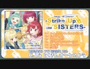 【ナナシスアレンジXFD】Tokyo 7th Concert -Strike Up the SISTERS-【ナナフェス】