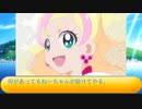 フィーリア王女とふたりはプリキュアSplash☆Star～1218