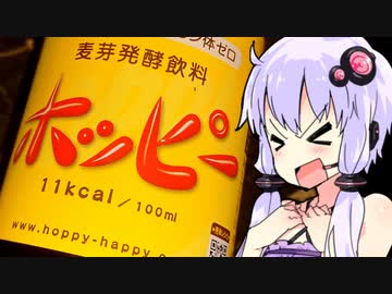 【ハイボール祭り夏の陣2023のまとめ３】ゆかりのふらっと隠れ家 第２期♭232