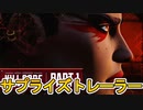 シーズン18公式トレーラーにより新レジェンド「レヴナントリボーン」能力詳細確定！？バトルパス限定スキン判明か？【コレクションイベント】【リーク】【APEX LEGENDS/エーペックスレジェンズ】
