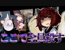 【クトゥルフ神話TRPG】きりたんとダイスが大暴走！！『LostWorld』#4【ゆっくりTRPG】