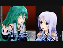 ウサギとコックと艦娘と　82話