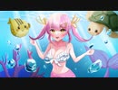 秘密マーメイド / 初音ミク