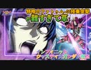 【EXVS2OB】インジャの対戦動画、特格のファトゥム-01搭乗突撃が難しくて草 part21【紲星あかりVOICEROID実況　インフィニットジャスティスガンダム視点】
