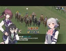 こはるりスタリオン　第18レース