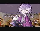 2人CoCリプレイ物語　1話目「オカルトガチ太郎」
