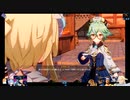 ⌘プレイアーカイブ⌘ 原神 その148